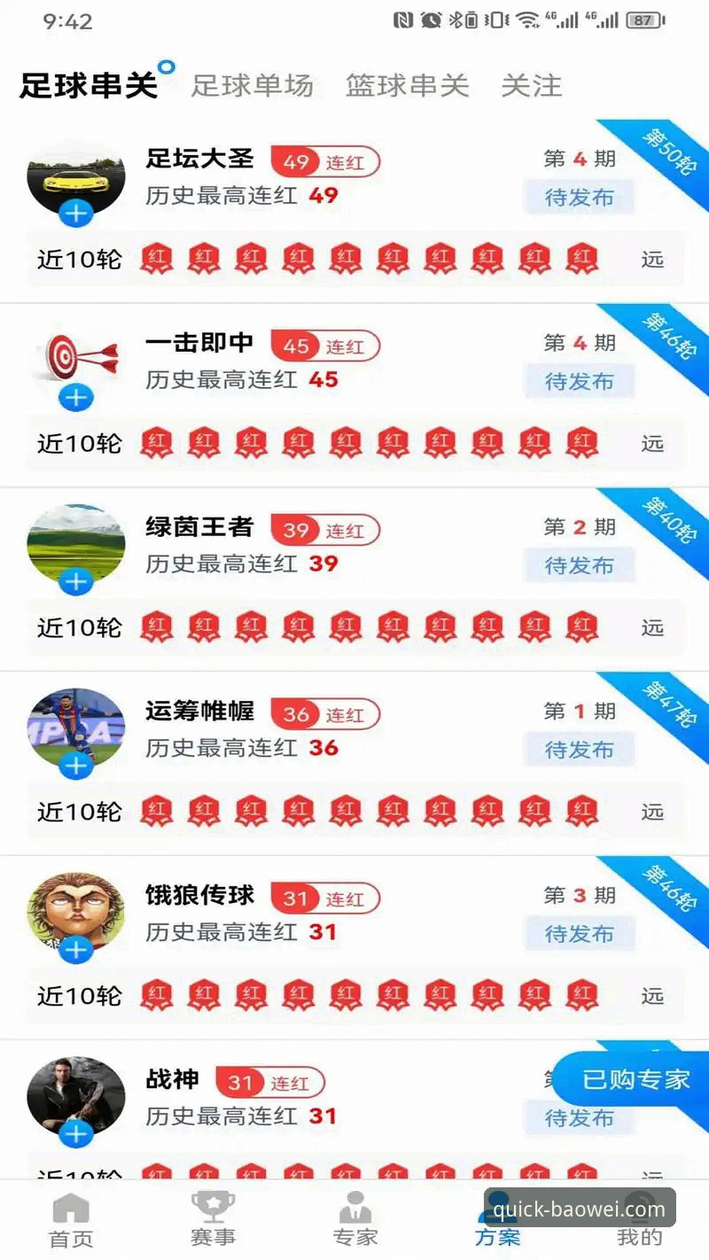 宝威体育官网入口最新功能详解：v3.2.1版本带来哪些用户体验升级？